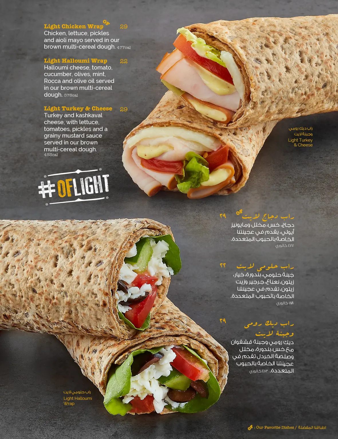 Rubeen OF MENU!